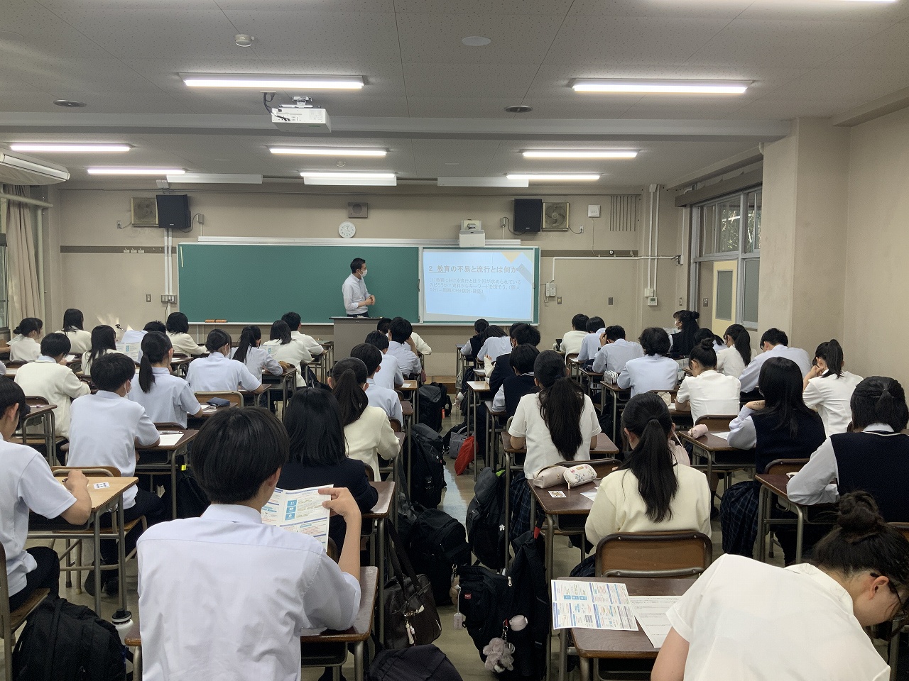 教員養成プロジェクト<br>「第2回:学校や教師に必要なこととはなんだろうか?」