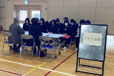 探究学習での「地域探究」について