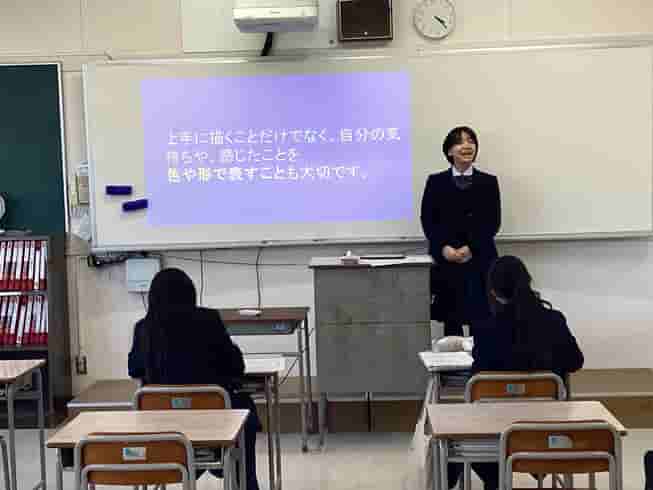 模擬授業