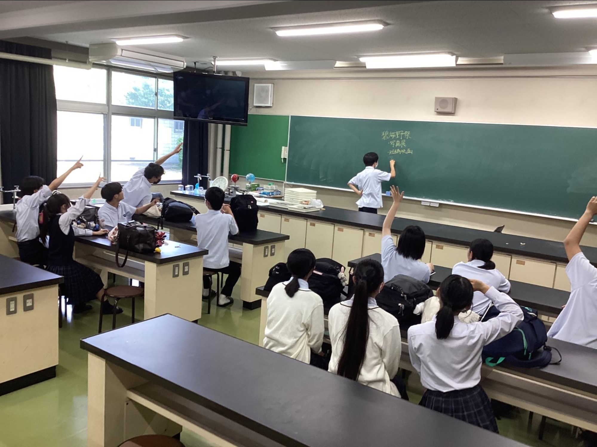 写真部